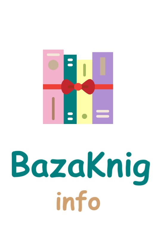 И наступает Тишина. Часть 1 (СИ)